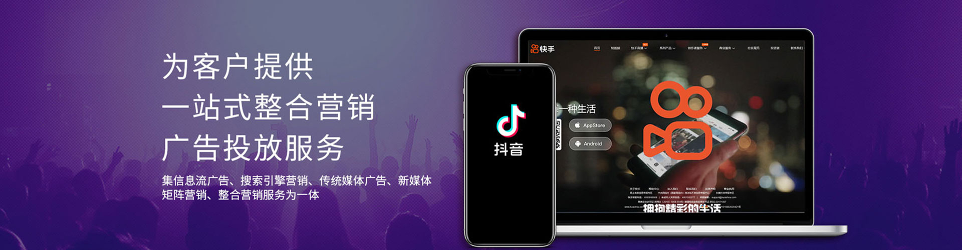 中和谷歌sem
