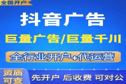 提升ROI的秘密武器——信息流广告优化案例详解